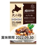 日本直送 北之極 梅花鹿肉煮大豆 60g (DTNHFA8002026) (賞味期限 2022.09.30) 狗狗 狗狗清貨特價區 寵物用品速遞