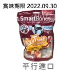 Smartbones 除口臭磨牙潔齒球 雞肉味 10個裝 (賞味期限 2022.09.30) 狗狗 狗狗清貨特價區 寵物用品速遞
