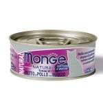 Monge 貓罐頭 高蛋白質野生海洋系列 吞拿魚雞肉牛肉 80g (MO7276) 貓罐頭 貓濕糧 Monge 寵物用品速遞