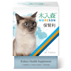 木入森MORESON-貓咪保健品-保腎利-60粒-MRSC021-腎臟保健-防尿石-寵物用品速遞