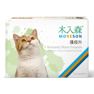 木入森MORESON-貓咪保健品-護疫升-30粒-MRSC040-營養膏-保充劑-寵物用品速遞