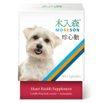 木入森MORESON 狗狗保健品 珍心動 60粒 (MRSD041) 狗狗保健用品 營養保充劑 寵物用品速遞