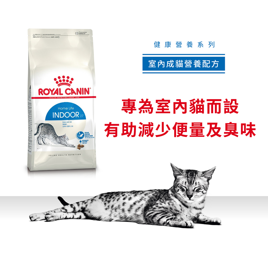 Royal Canin 貓糧 法國皇家貓糧 健康營養系列 室內成貓營養配方 IN27 4kg (2529040011) (圖片3)
