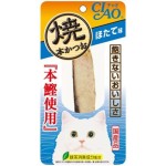 CIAO 貓零食 日本正宗燒鰹魚條 扇貝味 大包裝 25g (HK-02) 貓小食 CIAO INABA 貓零食 寵物用品速遞