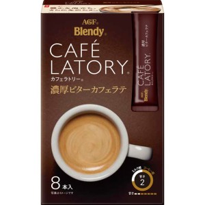 生活用品超級市場-AGF-Blendy-Cafe-Latory-日版即沖-濃厚咖啡拿鐵-8本入-飲品-寵物用品速遞