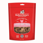 Stella & Chewy's 狗小食 凍乾生肉内臟小食系列 雞心 3oz (TRT-CH-3) 狗零食 Stella & Chewy's 寵物用品速遞