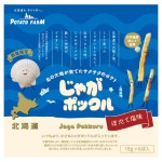日本北海道薯條 薯條三兄弟 扇貝鹽味 18g 6包裝入 - 數量限定(藍) (TBS) 生活用品超級市場 食品