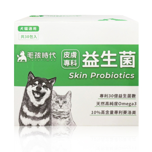 毛孩時代-貓狗保健品-皮膚專科益生菌-2g-x-30包-皮膚毛髮護理-寵物用品速遞