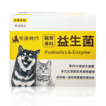 毛孩時代 貓狗保健品 腸胃專科益生菌 30包/盒 貓犬用 貓犬用保健用品 寵物用品速遞