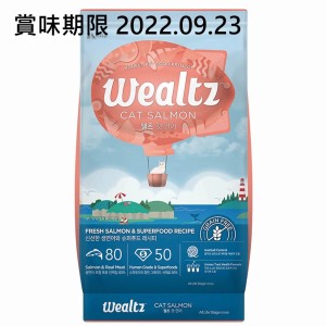 Wealtz-貓糧-全貓配方-鮮三文魚-超級食物食譜-6kg-WCS6324-賞味期限-20229_23-貓糧及貓砂-寵物用品速遞
