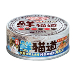 鮮貓道 貓罐頭 主食罐 純白身鮪魚 鮭魚片 82g (藍罐) (JF-6631) 貓罐頭 貓濕糧 鮮貓道 寵物用品速遞