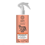 Wilda Siberica野能守護 寵物噴劑 柔順 250ml (WS0020) 貓犬用清潔美容用品 皮膚毛髮護理 寵物用品速遞