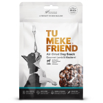 TU-MEKE-FRIEND-天然風乾狗小食-新西蘭羊肉及鯖魚-150g-TMF3239-TU-MEKE-FRIEND-寵物用品速遞