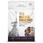 TU MEKE FRIEND 天然風乾貓零食 新西蘭鹿肉 120g (TMF3246) 貓零食 寵物零食 TU MEKE FRIEND 寵物用品速遞