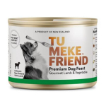 TU MEKE FRIEND 狗罐頭 羊肉及蔬菜 175g (TMF3093) 狗罐頭 狗濕糧 TU MEKE FRIEND 寵物用品速遞