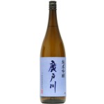 廣戶川 純米吟釀 1.8L 清酒 Sake 其他清酒 清酒十四代獺祭專家