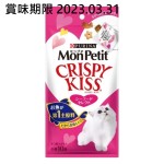 日本MonPetit Crispy Kiss 貓脆餅 海鮮綜合味 30g (粉紅) (賞味期限 2023.03.31) 貓貓清貨特價區 貓糧及貓砂 寵物用品速遞