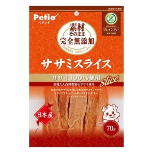 Petio-狗小食-日本產無添加-日本產風乾純雞柳肉片-70g-90503111-Petio-寵物用品速遞