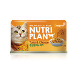 Nutriplan 貓罐頭 韓國低磷主食罐 白身吞拿魚及芝士 160g (64613) - 限時優惠 貓罐頭 貓濕糧 Nutriplan 寵物用品速遞