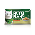 貓罐頭-貓濕糧-Nutriplan-貓罐頭-韓國低磷主食罐-白身吞拿魚及鯷魚-160g-限時優惠-Nutriplan-寵物用品速遞