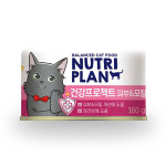 Nutriplan 貓罐頭 韓國美毛及皮膚護理配方 160g (64618) - 限時優惠 貓罐頭 貓濕糧 Nutriplan 寵物用品速遞