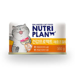 Nutriplan 營養企劃 貓罐頭 韓國體重控制關節護理配方 160g (64619) - 限時優惠 貓罐頭 貓濕糧 Nutriplan 營養企劃 寵物用品速遞