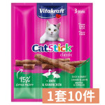 Vitakraft 貓小食 肉條 鴨肉+兔肉條 60g*3條 (3+1增量裝) (10件套裝) (VK89322B) 貓小食 Vitakraft 寵物用品速遞