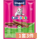 Vitakraft 貓小食 肉條 雞+貓草條 60g*3條 (3+1增量裝) (3件套裝) (VK14101B) 貓小食 Vitakraft 寵物用品速遞