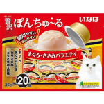 CIAO 貓零食 日本豪華啫喱 金槍魚及雞肉組合裝 35g 20個入 (TSC-115) 貓小食 CIAO INABA 貓零食 寵物用品速遞