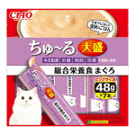CIAO-貓零食-日本肉泥餐包-大盛-綜合營養食-金槍魚味-48g-7本入-TSC-194-CIAO-INABA-貓零食-寵物用品速遞