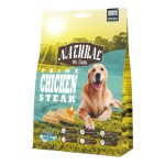 NUNAVUTO 狗零食 優質烘焙肉乾 雞肉塊 (淺藍) 100g (NT204233) 狗零食 NUNAVUTO 寵物用品速遞