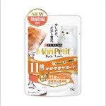 MonPetit Luxe 極尚料理包系列 吞拿魚及鰹魚乾 (11歲或以上適用) 35g (12558852) 貓罐頭 貓濕糧 MonPetit 寵物用品速遞