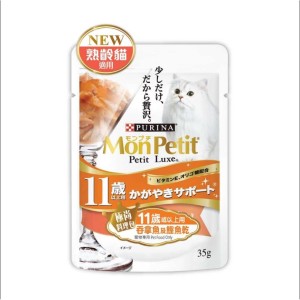 MonPetit-Luxe-極尚料理包系列-吞拿魚及鰹魚乾-11歲或以上適用-35g-12558852-MonPetit-寵物用品速遞