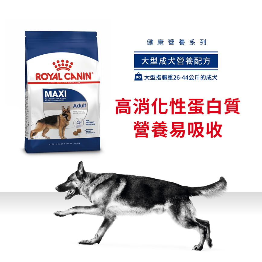 Royal Canin 狗糧 法國皇家狗糧 大型成犬營養配方 GR26 15kg (圖片3)