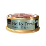 SEEDS   貓罐頭   Hello Fresh好鮮燉湯  清蒸雞肉  50g  (hf04) 貓罐頭 貓濕糧 SEEDS 寵物用品速遞