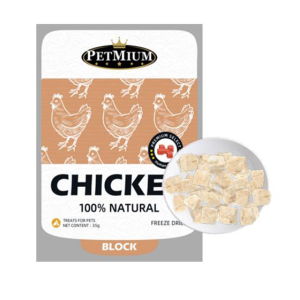 PETMIUM-貓狗小食-凍乾雞肉粒-50g-pm82125-PETMIUM-寵物用品速遞