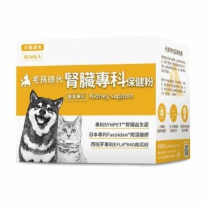 毛孩時代-貓狗保健品-腎臟專科保健粉-30包-盒-貓犬用保健用品-寵物用品速遞