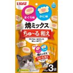 CIAO 貓零食 日本軟心零食粒 金槍魚味和螃蟹味 10g x 3 袋 (TSC-182) 貓小食 CIAO INABA 貓零食 寵物用品速遞