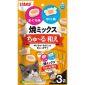 貓小食-CIAO-貓零食-日本軟心零食粒-金槍魚味和螃蟹味-10g-x-3-袋-TSC-182-CIAO-INABA-貓零食
