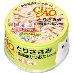 CIAO 貓零食 日本貓罐頭 鰹魚高湯+雞柳味 85g (C-60) 貓小食 CIAO INABA 貓零食 寵物用品速遞