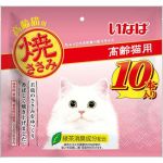 CIAO 貓零食 日本雞肉條 高齡貓用 烤雞柳味 10支入 (QSC-46) 貓小食 CIAO INABA 貓零食 寵物用品速遞
