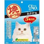 CIAO 貓零食 日本烤鰹魚條 木魚味 5條入 (YK-51) 貓零食 寵物零食 CIAO INABA 貓零食 寵物零食 寵物用品速遞