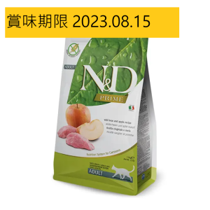 Farmina-N-D-Dry-Cat-Food-Prime-for-Adult-Boar-Apple-1.5kg-NDCBA015_31168-pet-shop