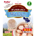Petio 狗零食 山羊奶燉雞柳肉 30gx4包 (90503301) 狗零食 Petio 寵物用品速遞