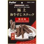 Petio日本產 狗小食 極上風乾 黒毛和牛筋條 70g (90503305) 狗零食 Petio 寵物用品速遞
