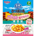 Petio 狗零食 天然原味 無添加超柔軟一口甘薯粒粒 240g (90503288) 狗零食 Petio 寵物用品速遞