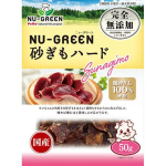 Petio NU-GREEN 日本產 狗零食 無添加 潔齒 雞胗(+鐵質) 50g (90503150) 狗零食 Petio 寵物用品速遞