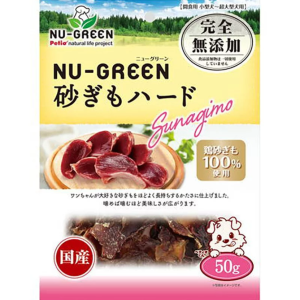 狗小食-Petio-NU-GREEN-日本產-狗零食-無添加-潔齒-雞胗-鐵質-50g-Petio-寵物用品速遞