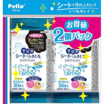 Petio 寵物保濕清潔濕紙巾 手足專用 30張x2包裝入 (貓犬用) (91603055) 貓犬用清潔美容用品 其他 寵物用品速遞