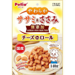 Petio 日本產 狗零食 無添加雞柳肉芝士卷粒粒 140g (90503138) 狗零食 Petio 寵物用品速遞